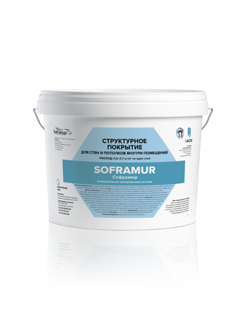 soframur / Софрамюр